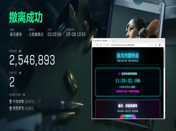 三角洲辅助网站下载透视自瞄效果